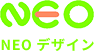 新しい時代をデザインする一級建築士事務所　株式会社NEOデザイン